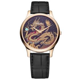 Unisex, Chopard L.U.C XP Urushi Year of the Dragon 161902-5079